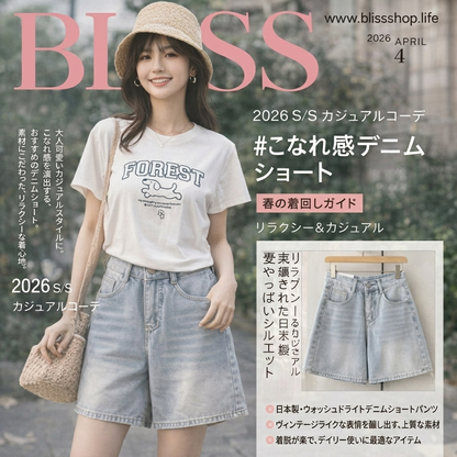 高腰直筒休閒牛仔短褲