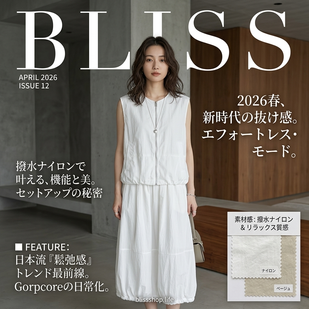 ノースリーブクルーネックタンク＋Aラインスカートセット