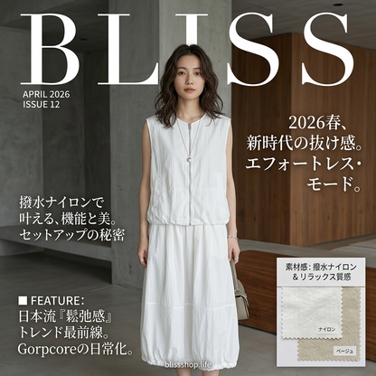 ノースリーブクルーネックタンク＋Aラインスカートセット