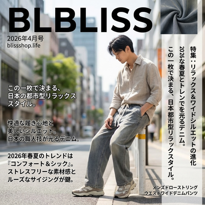 メンズ ドローストリングウエスト ストレート ワイドレッグ デニムパンツ 