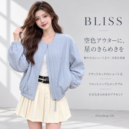 Starry Sky Blue Short Jacket
