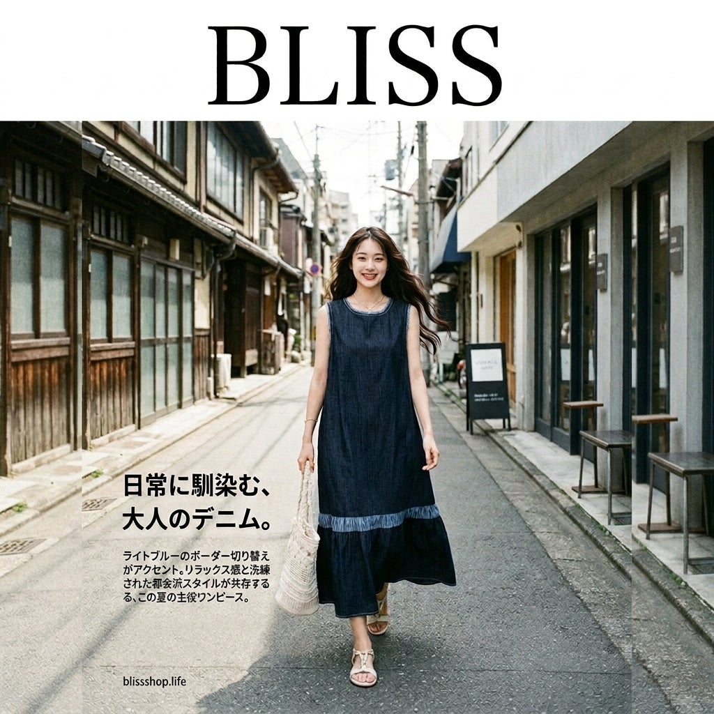 Denim Sleeveless Color Block Patchwork Dress