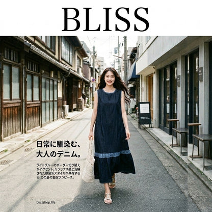 Denim Sleeveless Color Block Patchwork Dress