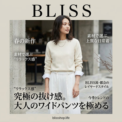 Loose Wide-Leg Pants with Center-Seam Panel Detail & Drawstring Waist