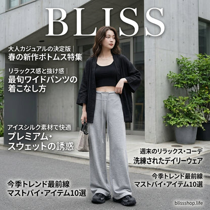 Women's Lightweight Summer High-Waisted Wide-Leg Sweatpants
