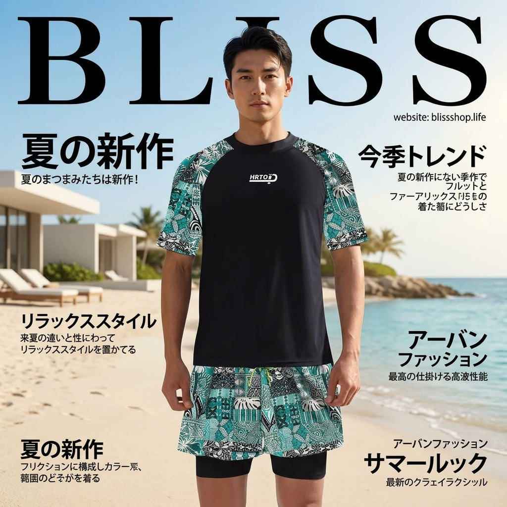 Men’s Swimwear Set