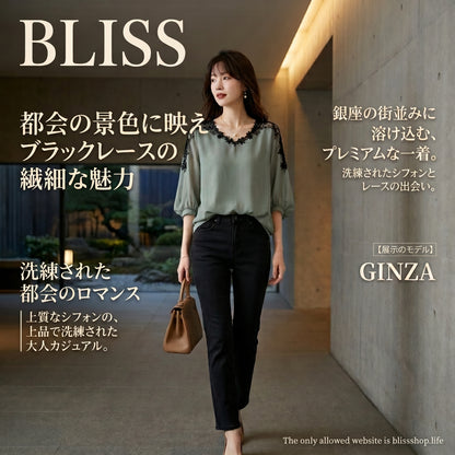 Chiffon V Neck Lace Panel Top