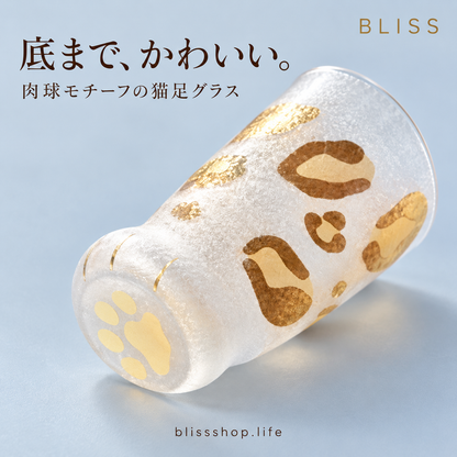 石塚硝子 にゃんころグラス 