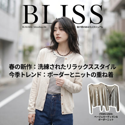 Women's Color-Block Striped Knit Round-Neck Jacket