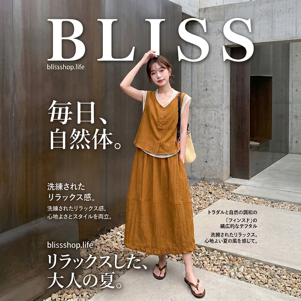 Loose Sleeveless Vest with Ruffled Hem Skirt Three Piece Set