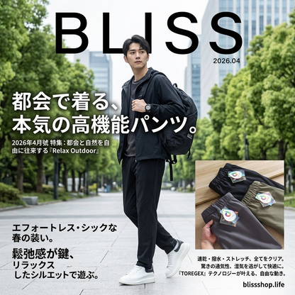 メンズ ストレッチ 速乾 通気性 カジュアルパンツ 