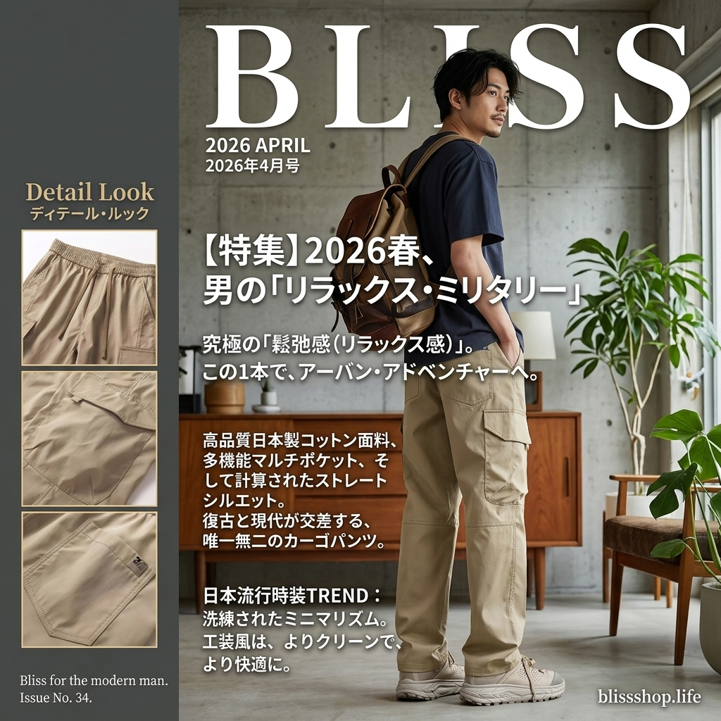 ルーズフィットストレートレッグカーゴパンツ  