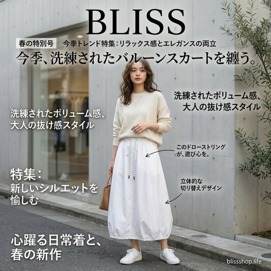 Summer Lightweight High-Waisted Long Dress with Drawstring