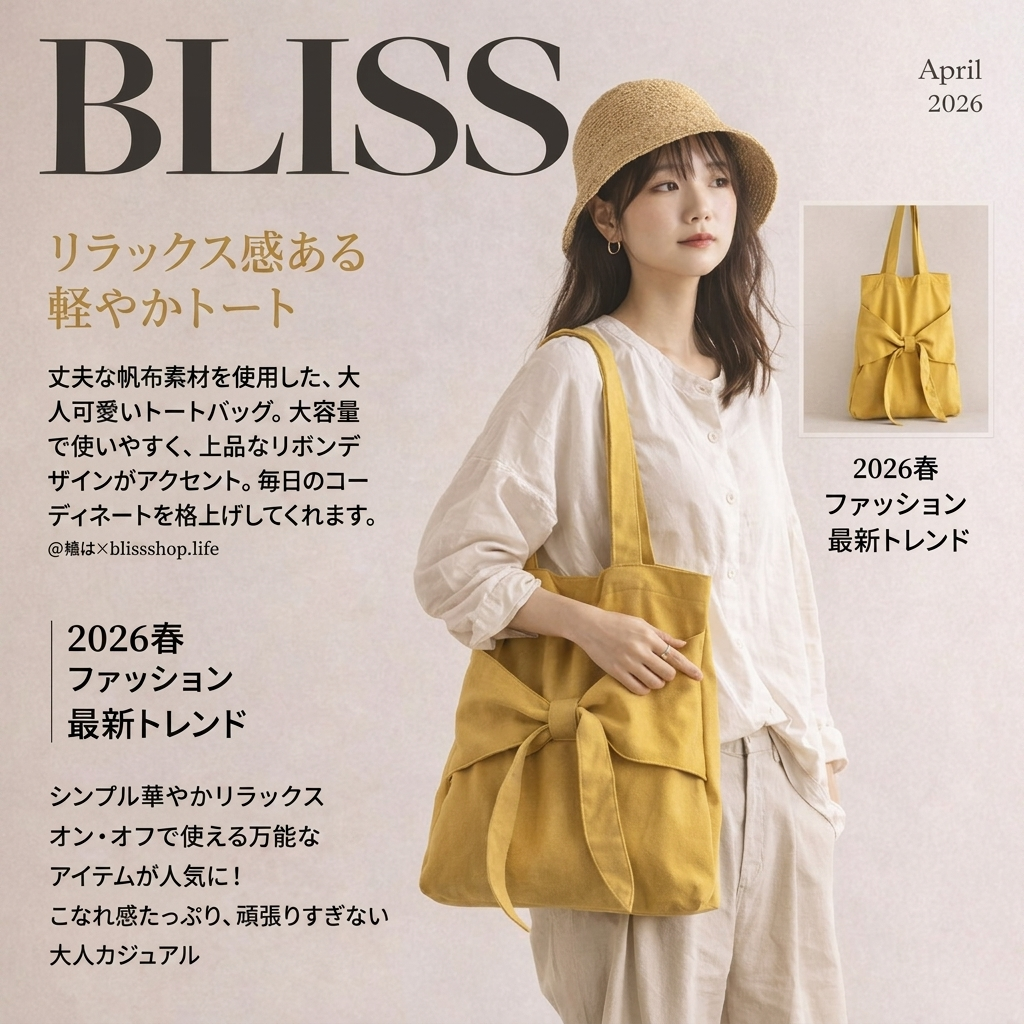 Bowknot Canvas Shoulder Bag