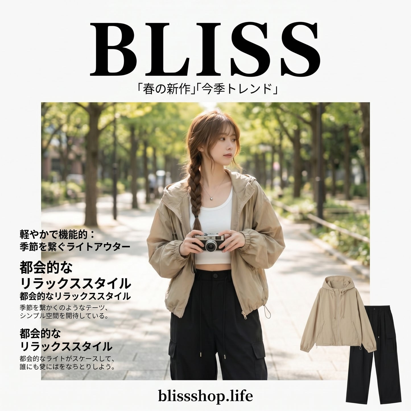 Lightweight Hooded Casual Jacket