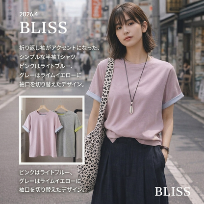 カラーブロッククルーネック半袖Tシャツ
