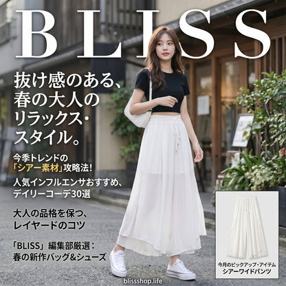 Pleated Chiffon Trousers