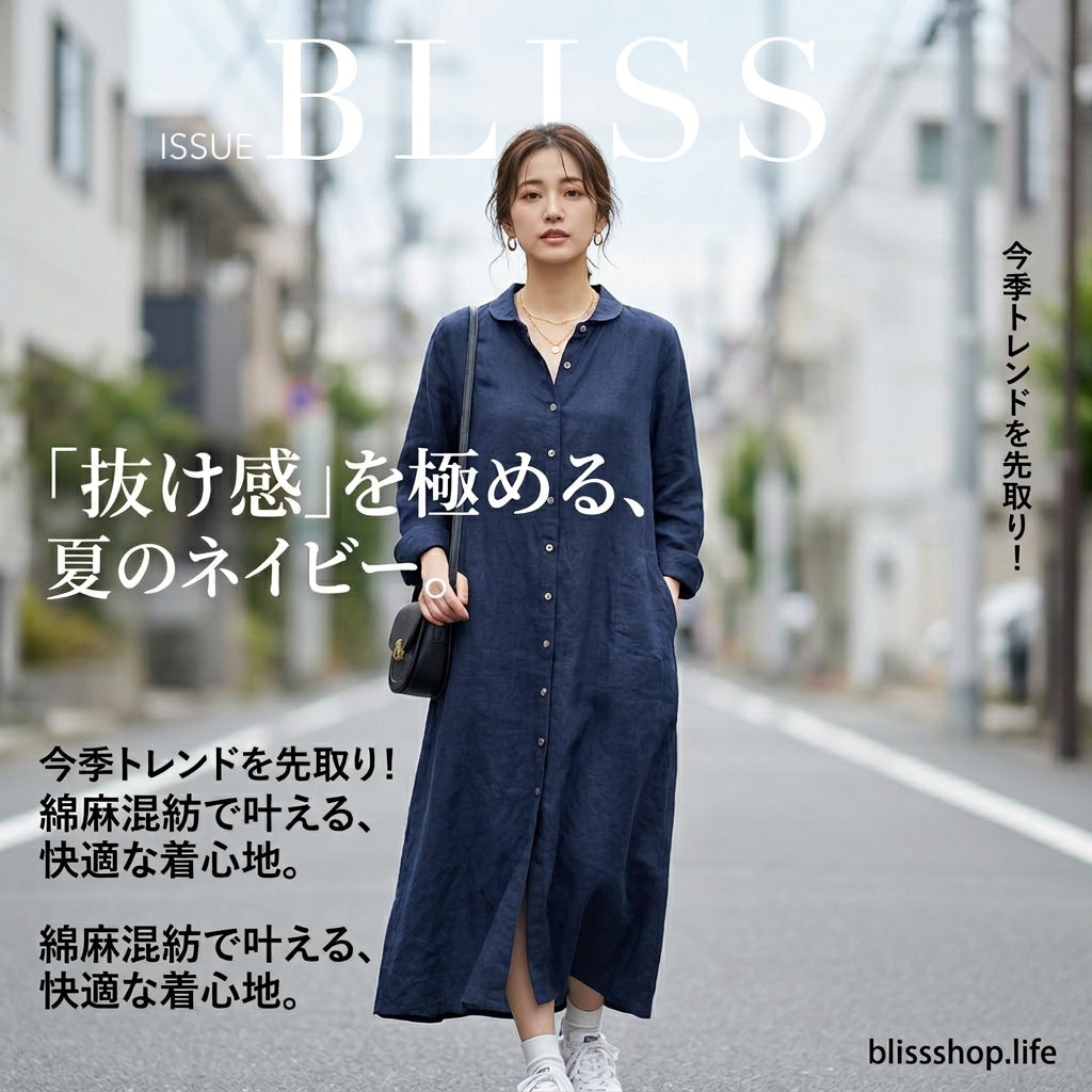 ゆったりカジュアル長袖コットンリネンシャツワンピース