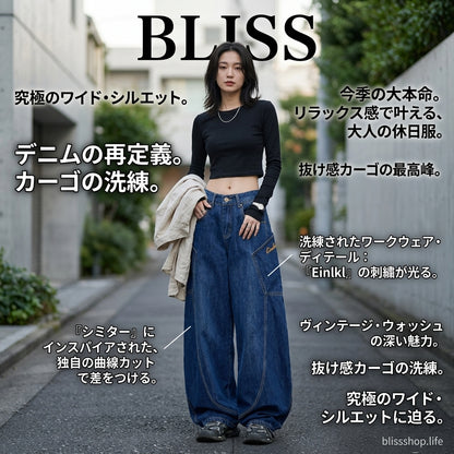 ヴィンテージスタイルのゆったりストレートワイドレッグパンツ  