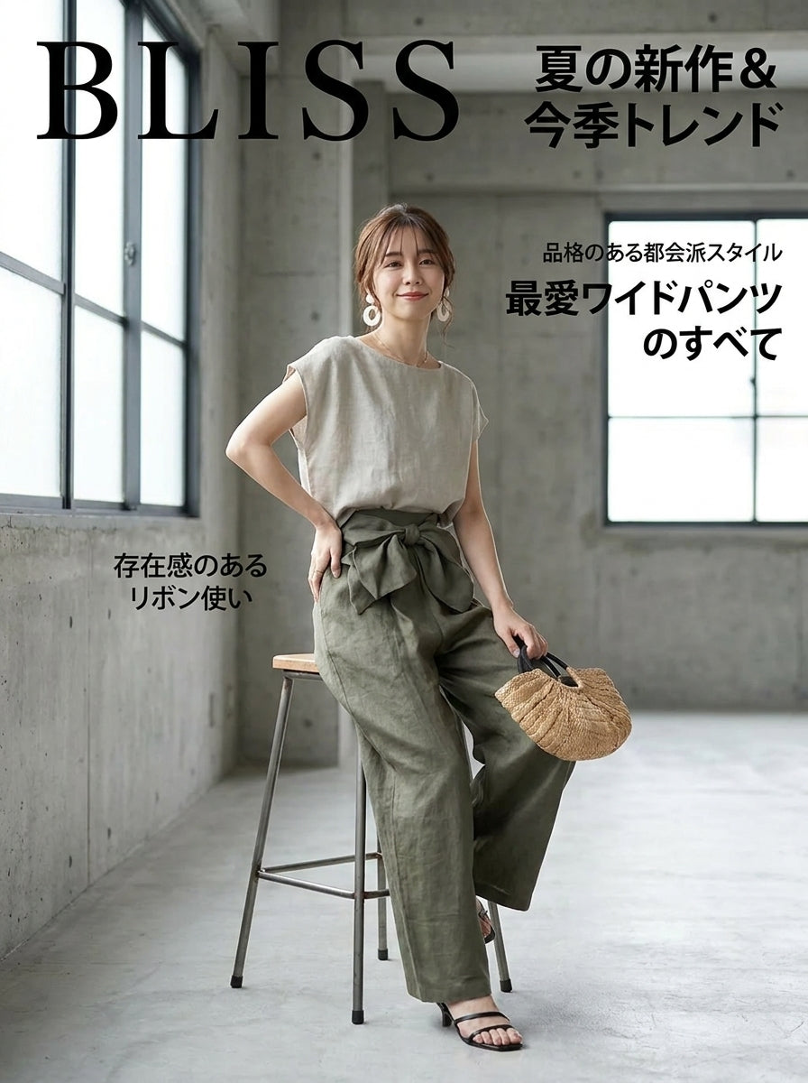 Batwing Short Sleeve Top + Tie Waist Wide Leg Pants Set