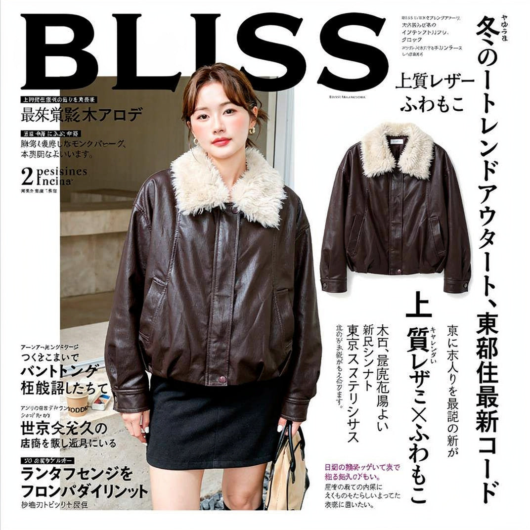 American Vintage Oversized Lapel PU Jacket