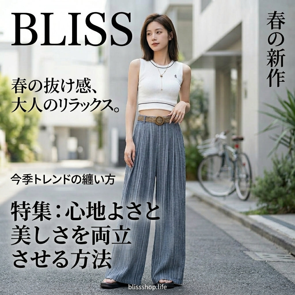 冰絲棉麻條紋休閒褲