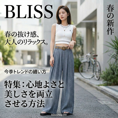 冰絲棉麻條紋休閒褲