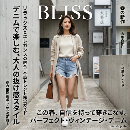 ダメージ加工のダメージデニムショートパンツ 