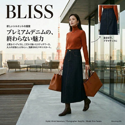 Ice Silk Denim A Line Skirt