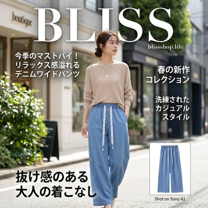 休閒冰絲牛仔褲