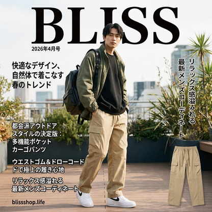 メンズカジュアルパンツ