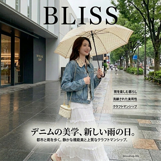 ヴィンテージ中空織り襟デニムジャケット 