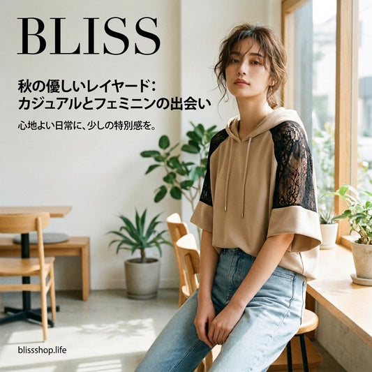 カラーブロックレースパッチワークフレアスリーブパーカー