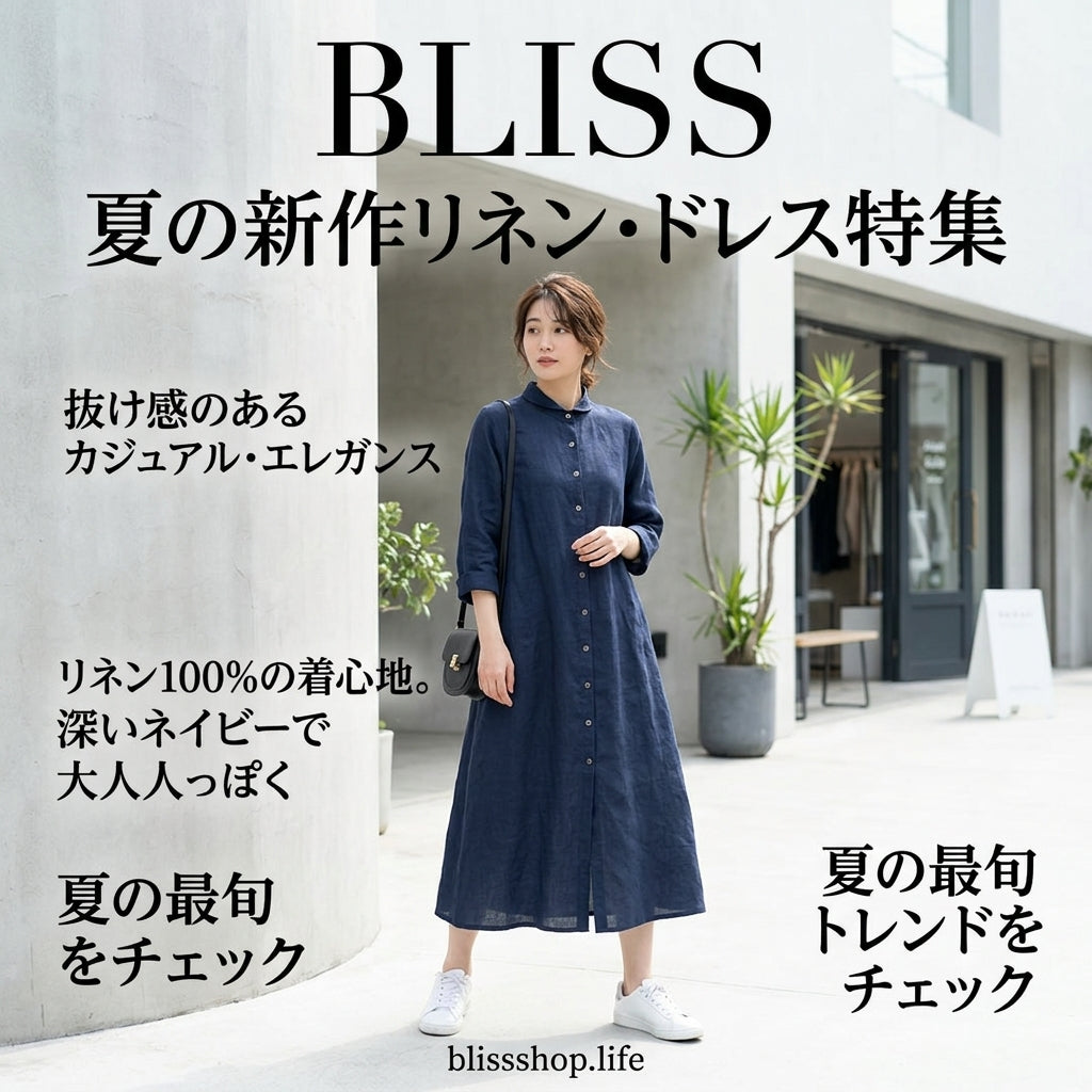 ゆったりカジュアル長袖コットンリネンシャツワンピース