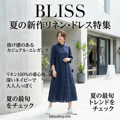 ゆったりカジュアル長袖コットンリネンシャツワンピース