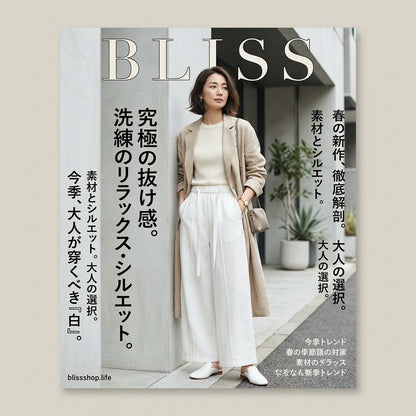 Loose Wide-Leg Pants with Center-Seam Panel Detail & Drawstring Waist