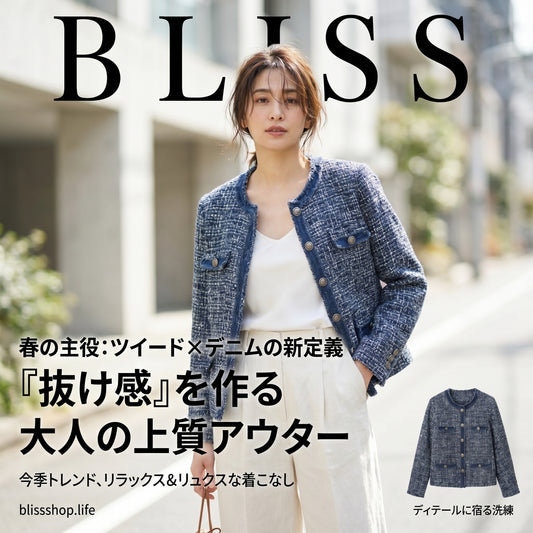 パッチワークデニム織りショートジャケット