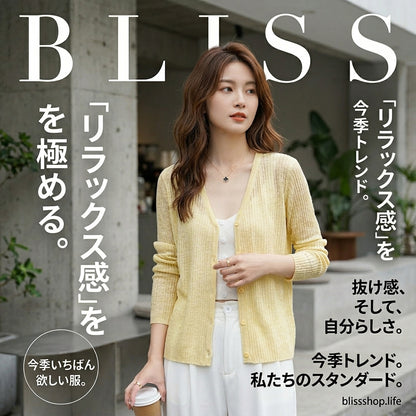 Air Conditioning Ice Silk Thin Jacket