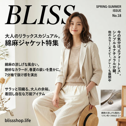 綿麻七分袖ルーズフィットブレザー