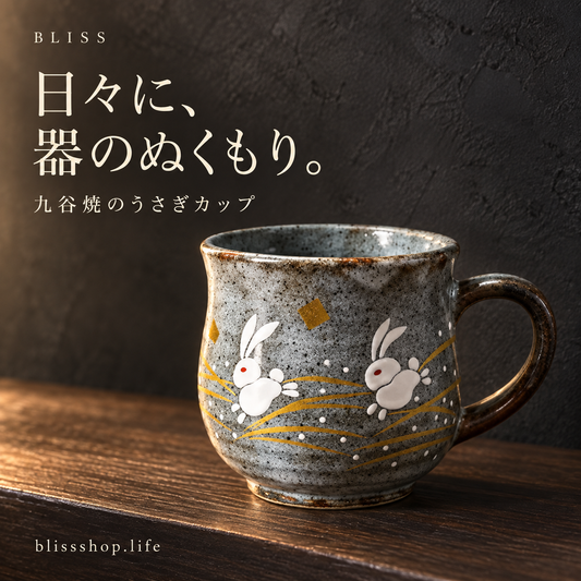 Kutani Ceramic Rabbit Teacup