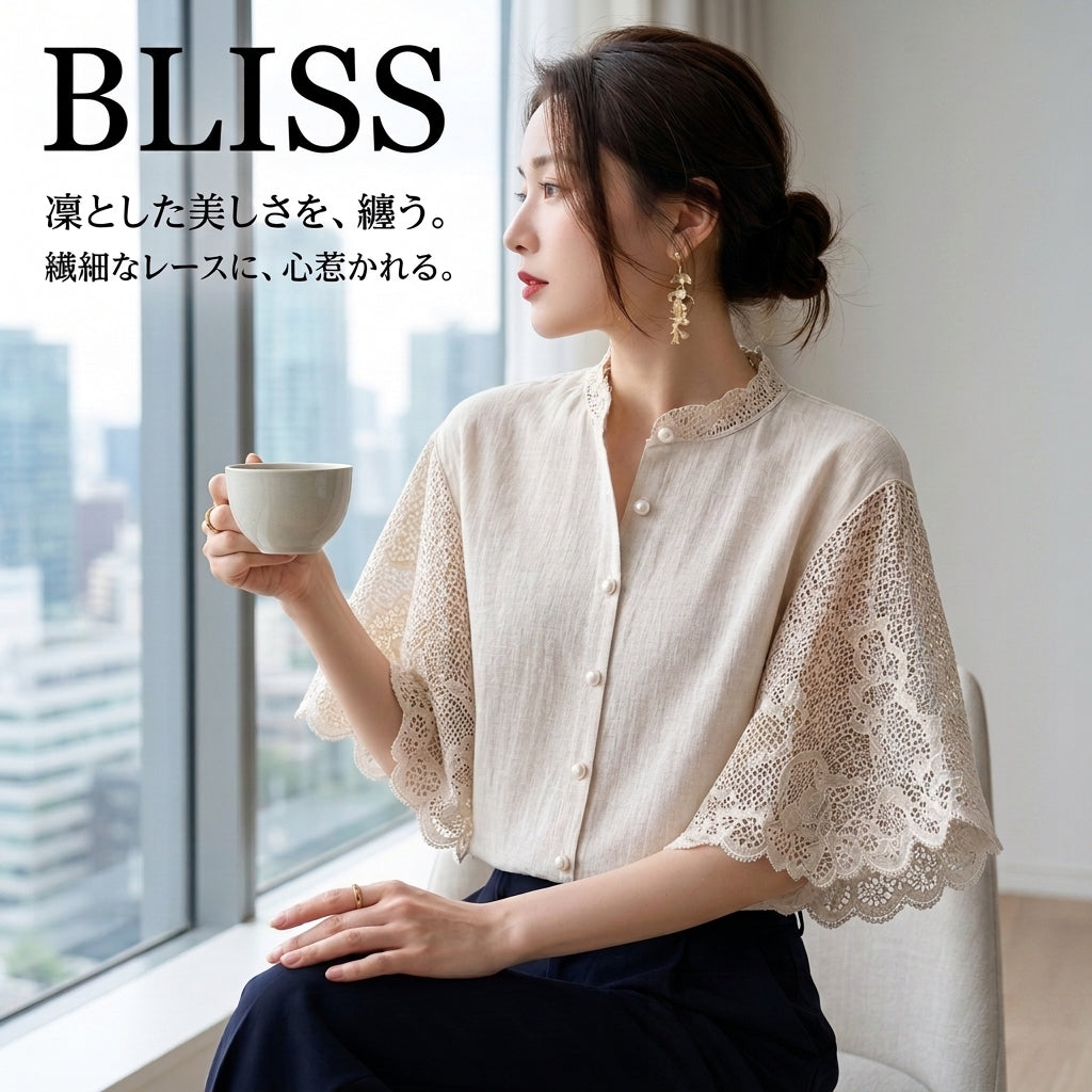 Lace Cutout Elbow Length Top with Pearl Buttons