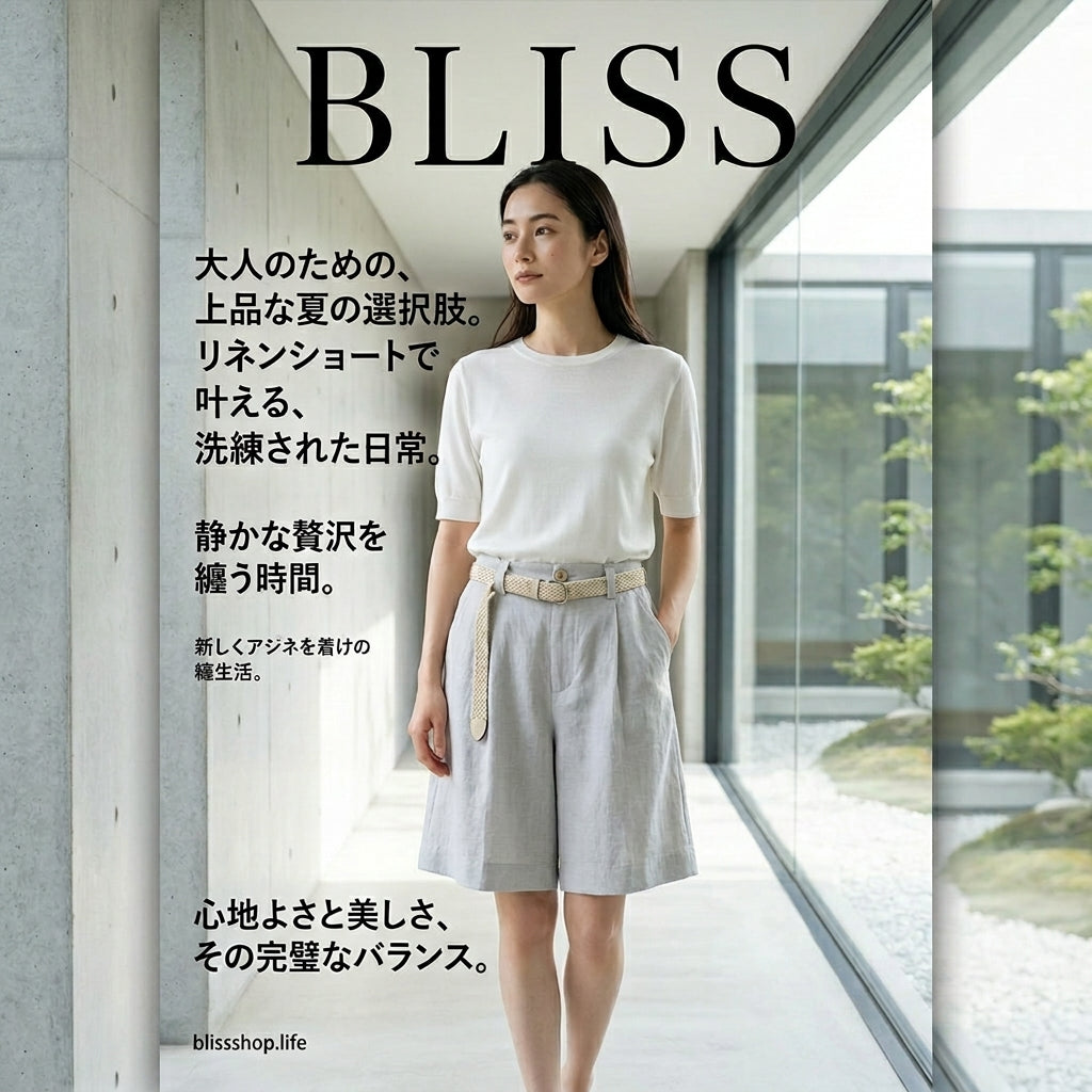 コットンリネンワイドレッグAラインショートパンツ