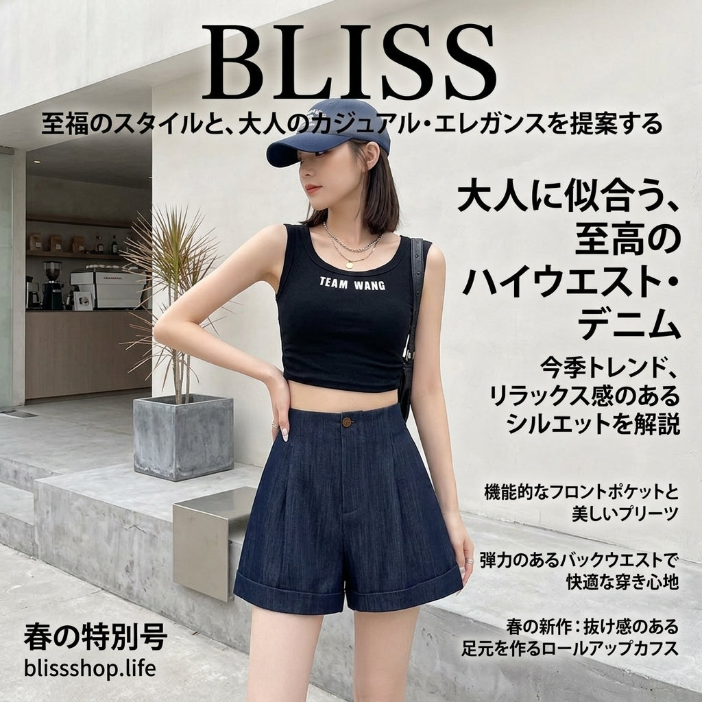 Women's High-Waisted Lightweight Breathable A-Line Shorts