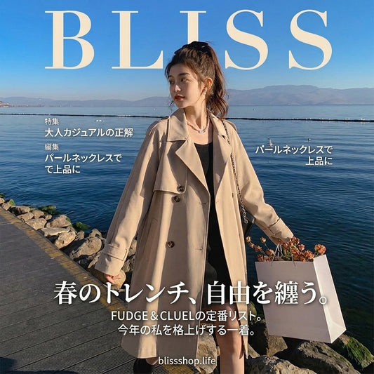 Classic Double Breasted Pleated Flowing Coat