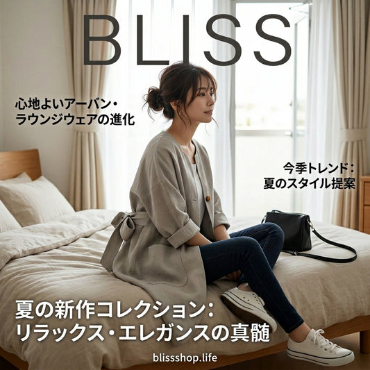 Mid Length Cotton Linen Thin Coat