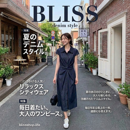 Minimalist Tie Waist Denim Dress