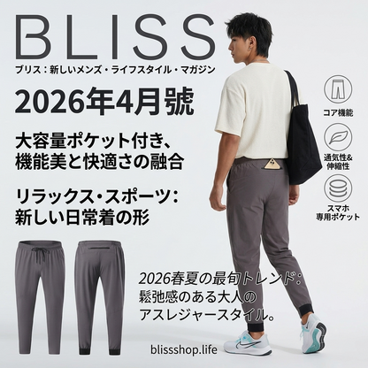 メンズ リラックスフィット 伸縮性ジョガーパンツ