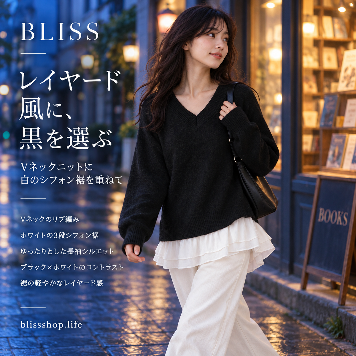 シフォンヘム レイヤードニットセーター（2枚重ね風） 
