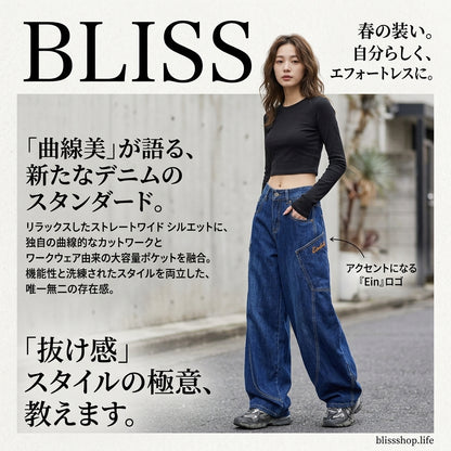 ヴィンテージスタイルのゆったりストレートワイドレッグパンツ  