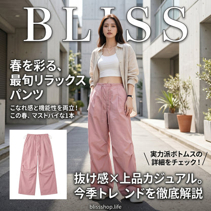 夏用薄手速乾ツーピースパンツ